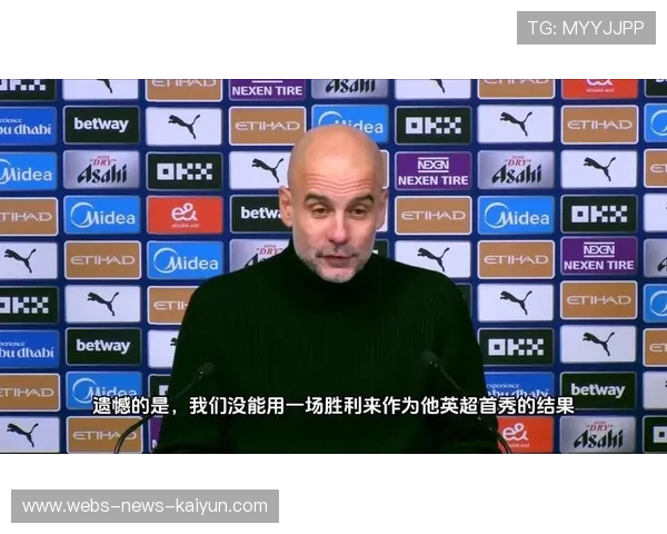 瓜迪奥拉赛后谈球队目标与战术细节，瓜迪奥拉球员集锦