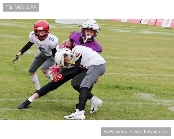 橄榄球入门课程在校园普及，青少年参与热情高涨